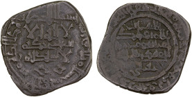 HAMMUDID OF MÁLAGA: al-Mahdi Muhammad I, 1047-1055, BI 'black' dirham (3.78g), al-Andalus, AH443, A-371.2, also citing Yahya, clipped into a square, V...