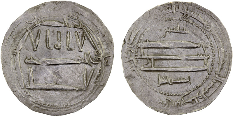 KHARIJITES OF NORTH AFRICA: Isma'il, fl. 794-795, AR dirham (2.32g), Tudgha, AH1...