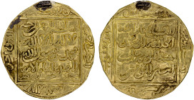 ALMOHAD: Abu Ya'qub Yusuf I, 1163-1184, AV 1/2 dinar (2.11g), Hadrat Marrakesh, ND, A-483, H-488, mount removed, VF, R.

Estimate: USD 180 - 220