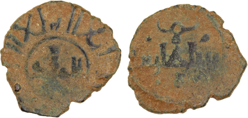 SELJUQ OF SYRIA: Sultan Shah, 1114-1117, BI dirham (1.48g), NM, ND, A-778, al-ma...