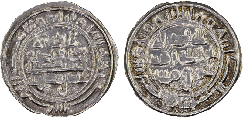 RASSID: al-Nasir, 913-937, AR sudaysi (0.38g), Nu'man, ND, A-1068, very rare min...