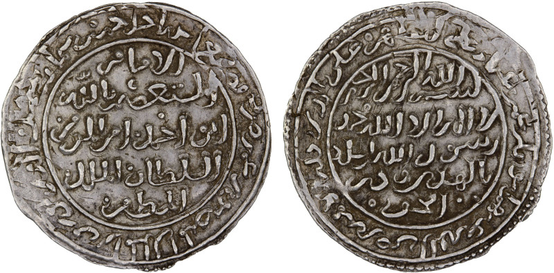 RASULID: al-Muzaffar Yusuf, 1249-1295, AR dirham (1.85g), San'a, AH651, A-1102S,...