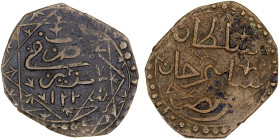 ALGIERS: Selim III, 1789-1807, AE fels (1.72g), Jaza'ir, AH122x, KM-52, light obverse residue, VF, S.

Estimate: USD 100 - 150