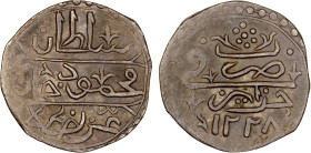 ALGIERS: Mahmud II, 1808-1839, AR 1/3 budju (tugrali-batlaka) (2.73g), Jaza'ir, AH1228, KM-62, attractive light tone, XF, S.

Estimate: USD 100 - 15...