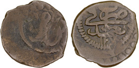 IRAQ: Governor Sait Pasa, 1815, AE 2 para (mangir) (1.75g), Baghdad, AH1230, KM-82, lion left, light obverse residue, VG.

Estimate: USD 100 - 150