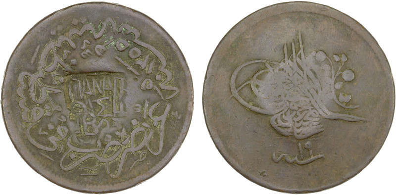 TURKEY: Abdul Mejid, 1839-1861, AE 40 para, AH1255 year 19, Wilski-G.10-25, coun...