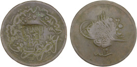 TURKEY: Abdul Mejid, 1839-1861, AE 40 para, AH1255 year 19, Wilski-G.10-25, countermarked KΘOB on reverse, for the church of Vurgano, Rahoni, Thasos, ...