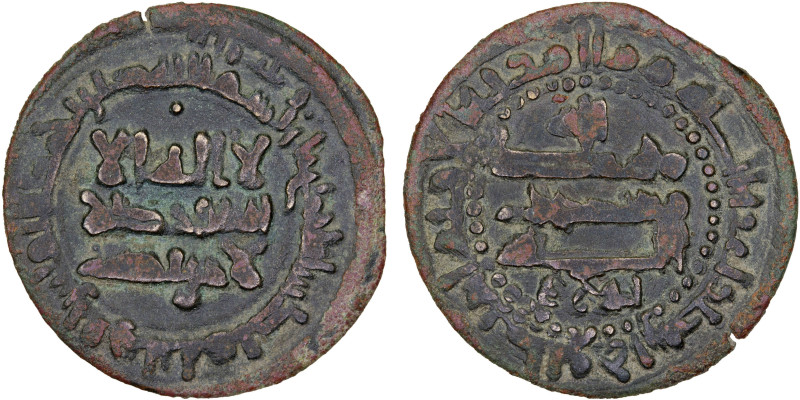 SAMANID: Malik b. Shakartegin, 924-955, AE fals (2.77g), Ferghana, AH331, A-E147...