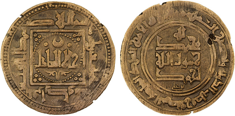 QARAKHANID: Ahmad b. 'Ali, 994-1016, AE fals (3.71g), Quz Urdu, AH396, A-3305, K...