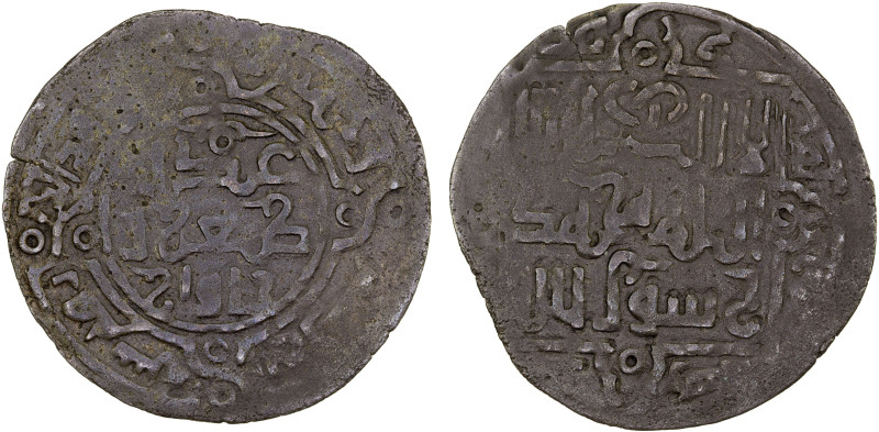 QARAKHANID: al-Husayn b. al-Hasan, late 1140s-1180, AE dirham (3.20g), [Uzkand],...