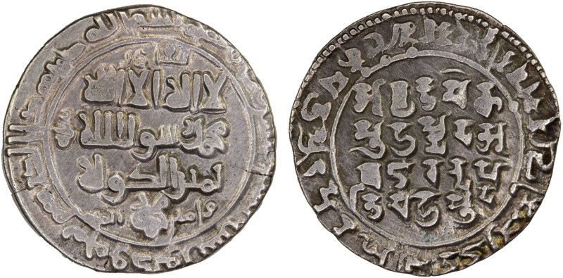 GHAZNAVID: Mahmud, 999-1030, AR bilingual dirham (2.92g), Mahmudpur (= Lahore), ...