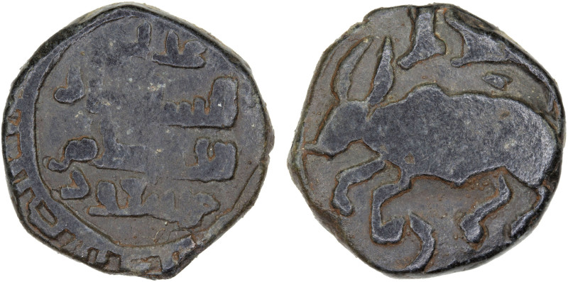 GHAZNAVID: Mas'ud III, 1099-1115, AE/BI jital (3.24g), NM, ND, A-1649J, reverse ...