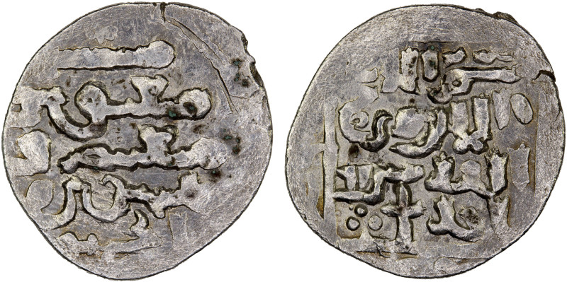 ILKHAN: Gaykhatu, 1291-1295, AR Georgian dirham (2.21g), [Tiflis], ND, A-2160, B...