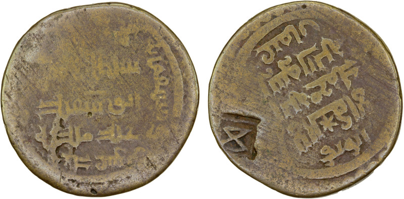 ILKHAN: Abu Sa'id, 1316-1335, AE fals of 8 units (8.13g) (Tabriz), AH721, A-2220...