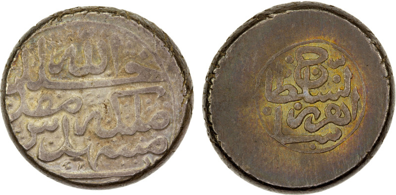 AFSHARID: Shahrukh, 1748-1750, AR double rupi (22.85g), Mashhad, AH1162, A-2773,...