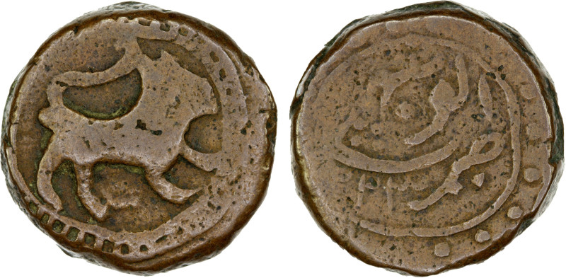 CIVIC COPPER: AE double falus (19.44g), Abushahr (= Bushire), AH1230, A-3216, li...