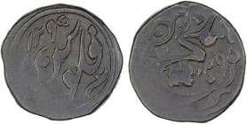 CIVIC COPPER: AE falus (6.46g), Balkh, AH1295//1295, A-3222A, struck during British influence, tiny British lion on reverse center, unusual style with...