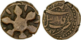 CIVIC COPPER: AE falus (6.54g), Herat, AH1296, A-3235, six-petal flower as seen from above, VF-XF, R, ex Solar Collection.

Estimate: USD 70 - 100