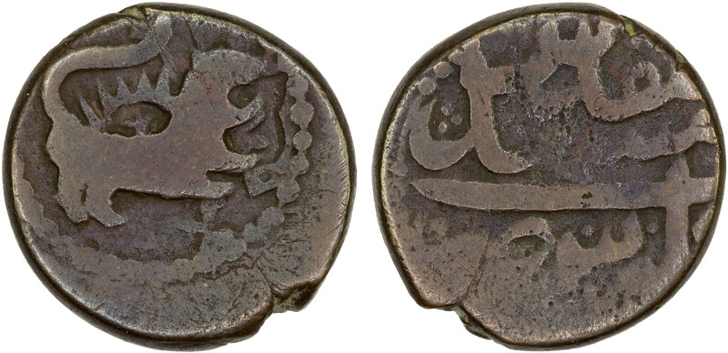 CIVIC COPPER: AE falus (6.73g), Mashhad, ND, A-3249, roaring lion facing right, ...