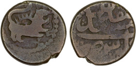 CIVIC COPPER: AE falus (6.73g), Mashhad, ND, A-3249, roaring lion facing right, rising sun behind, nice Fine.

Estimate: USD 70 - 100