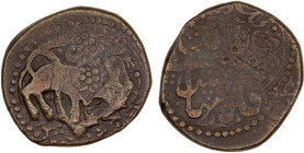 CIVIC COPPER: AE falus (8.66g), Nihavand, ND, A-3252, lion right, biting a dragon that is trying to bite the lion in the middle of its back, counterma...