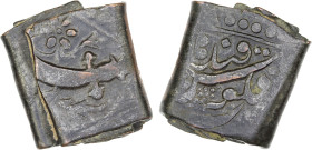 CIVIC COPPER: AE square falus (9.73g), Qandahar, ND (ca. AH1100±), A-3253, sword within floral symbols // mint formula; struck on a laminar flan made ...