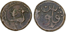 CIVIC COPPER: AE falus (3.98g), NM, ND (ca. 1880-1900), A-3253, peacock right, no additional symbols // only the word falus; struck at either Kabul or...