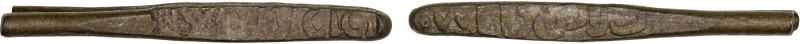 BIJAPUR: Ali Adil Shah, 1656-1572, AR larin (4.49g), Dabul, AH1077, G-BJ37, full...