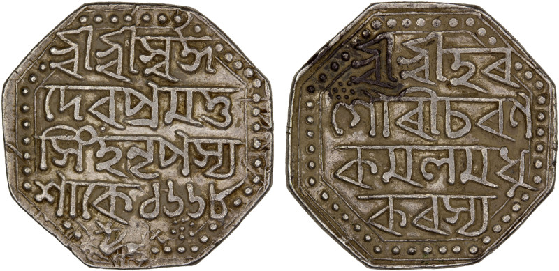 ASSAM: Pramatta Simha, 1744-1751, AR rupee (11.37g), SE1668, KM-122, lion & rose...