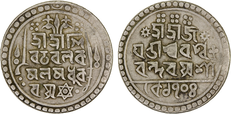 JAINTIAPUR: Jatra Narayan, 1785-1790, AR rupee (12.39g), SE1704, KM-192, bold da...