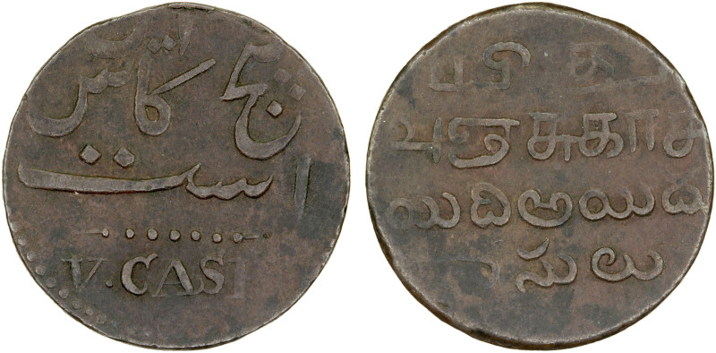 MADRAS PRESIDENCY: AE 5 cash (2.34g) (1807), KM-324, East India Company issue, d...