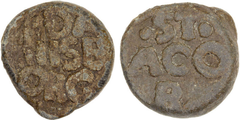 DANISH INDIA: TRANQUEBAR: Christian IV, 1620-1648, lead kas (3.78g), ND, KM-16, ...