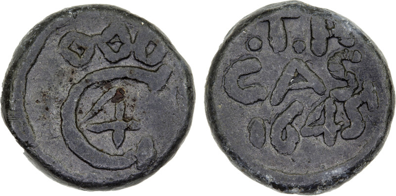 DANISH INDIA: TRANQUEBAR: Christian IV, 1620-1648, lead kas (4.12g), 1645, KM-35...