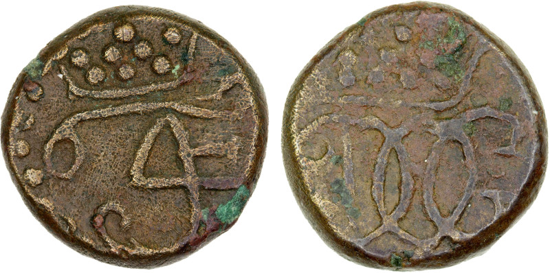 DANISH INDIA: TRANQUEBAR: Frederick IV, 1699-1730, AE kas (1.15g), ND, KM-124, G...