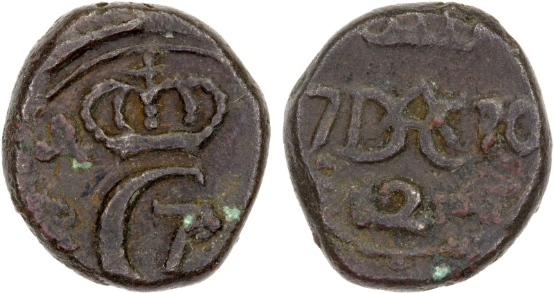 DANISH INDIA: TRANQUEBAR: Christian VII, 1766-1808, AE 2 kas (1.30g), 1770, KM-1...