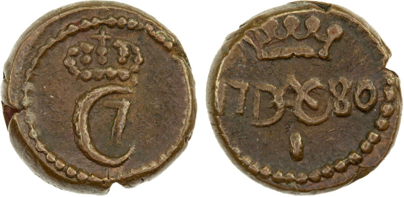 DANISH INDIA: TRANQUEBAR: Christian VII, 1766-1808, AE 4 kas (2.33g), 1767, KM-1...