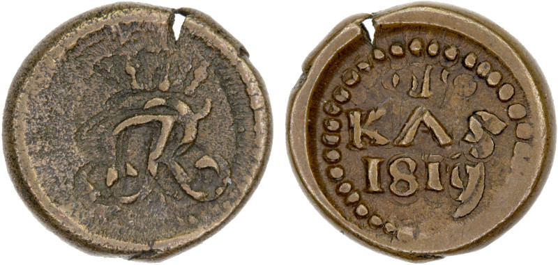 DANISH INDIA: TRANQUEBAR: Frederik VI, 1808-1839, AE 1 kas (0.83g), 1819, KM-151...