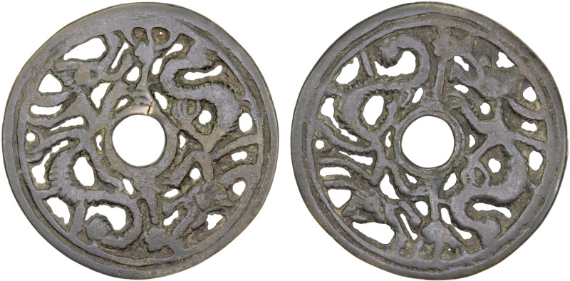 CHINA: AE charm (38.99g), Semans-90h, Ramsden-17, 60mm openwork animal type, two...