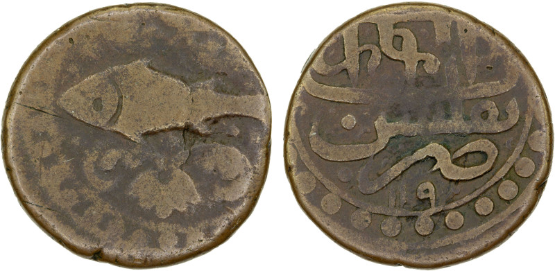 GEORGIA: Erekle II, 1762-1798, AE puli (5.61g), Tiflis (Tbilisi), AH119(0), KM-5...