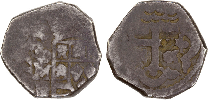 MEXICO: Felipe V, 1700-1746, AR real (3.17g), 1731-Mo, KM-30a, assayer F, cob co...