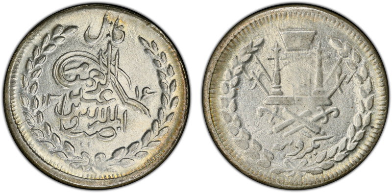 AFGHANISTAN: Abdurrahman, 1880-1901, AR rupee, Kabul, AH1316, KM-819.2, H-4H, a ...