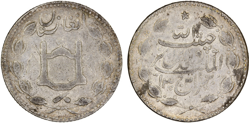 AFGHANISTAN: Habibullah, 1901-1919, AR rupee, AH1328, KM-842.2, Hamidi-14I, date...