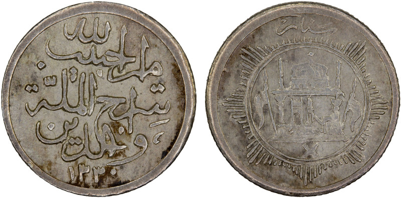 AFGHANISTAN: Habibullah, 1901-1919, AR sanâr, AH1330, KM-850, Hamidi-17C, date b...