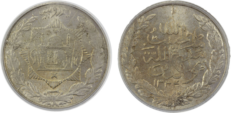 AFGHANISTAN: Habibullah, 1901-1919, AR 1/2 rupee, AH1334, KM-852, a wonderful lu...