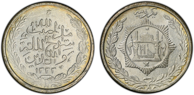 AFGHANISTAN: Habibullah, 1901-1919, AR rupee, AH1333, KM-853.1, H-14O, a wonderf...