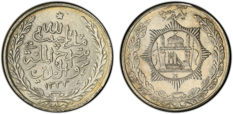 AFGHANISTAN: Habibullah, 1901-1919, AR rupee, AH1333, KM-853.2, H-14O, a lovely ...