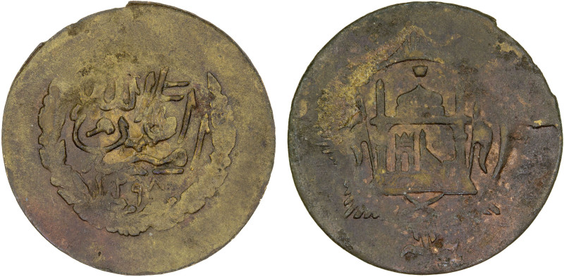 AFGHANISTAN: Amanullah, 1919-1929, brass paisa (0.67g), SH1298, KM-858, Hamidi-4...