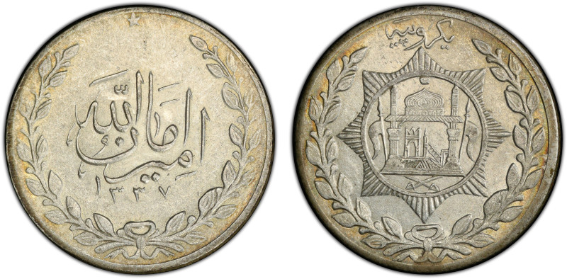 AFGHANISTAN: Amanullah, 1919-1929, AR rupee, AH1337, KM-867.3, H-30C, an attract...