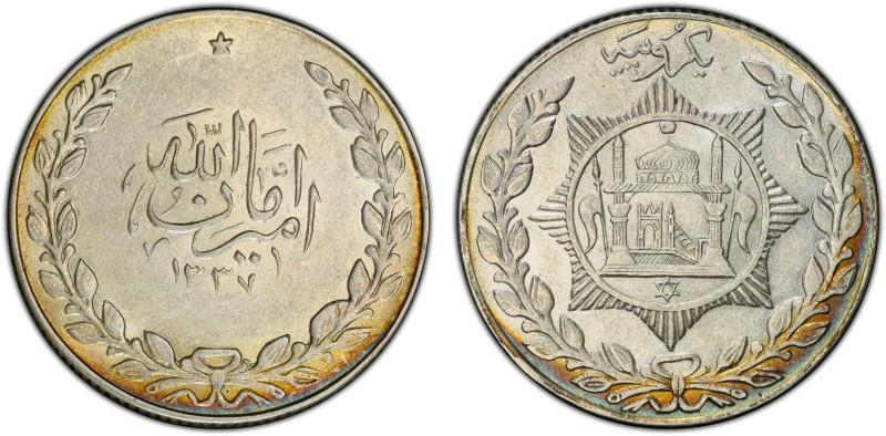 AFGHANISTAN: Amanullah, 1919-1929, AR rupee, AH1337, KM-867.7, H-30G, an attract...