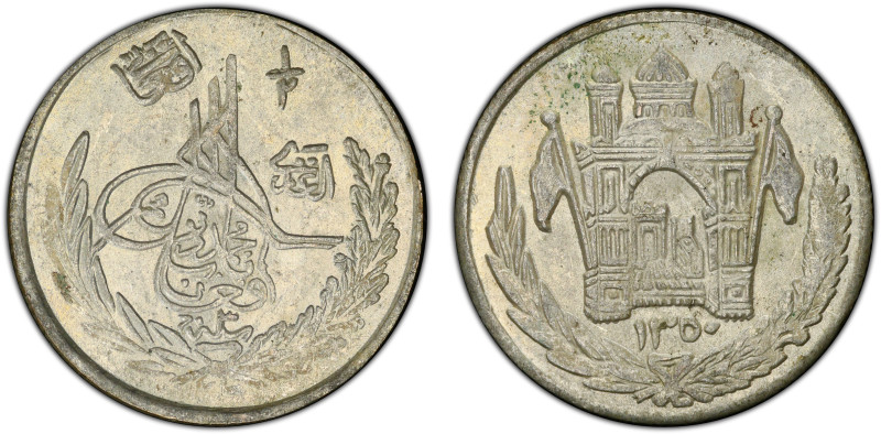 AFGHANISTAN: Amanullah, 1919-1929, AR 1/2 afghani, AH1350 year 3, KM-920, H-57, ...